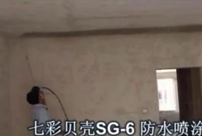 SG--6多功能噴涂機(jī) 防水噴涂現(xiàn)場(chǎng)操作